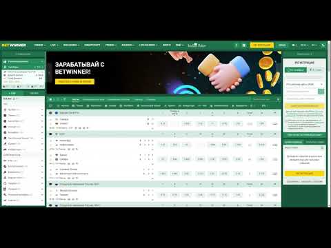 Comment installer Betwinner sur iPhone  Guide Complet
